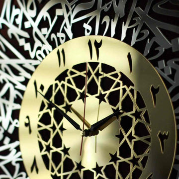 Wooden Acrylic Surah Al Asr Clock - Islamic Wall Art Store