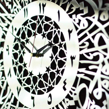 Wooden Acrylic Surah Al Asr Clock - Islamic Wall Art Store
