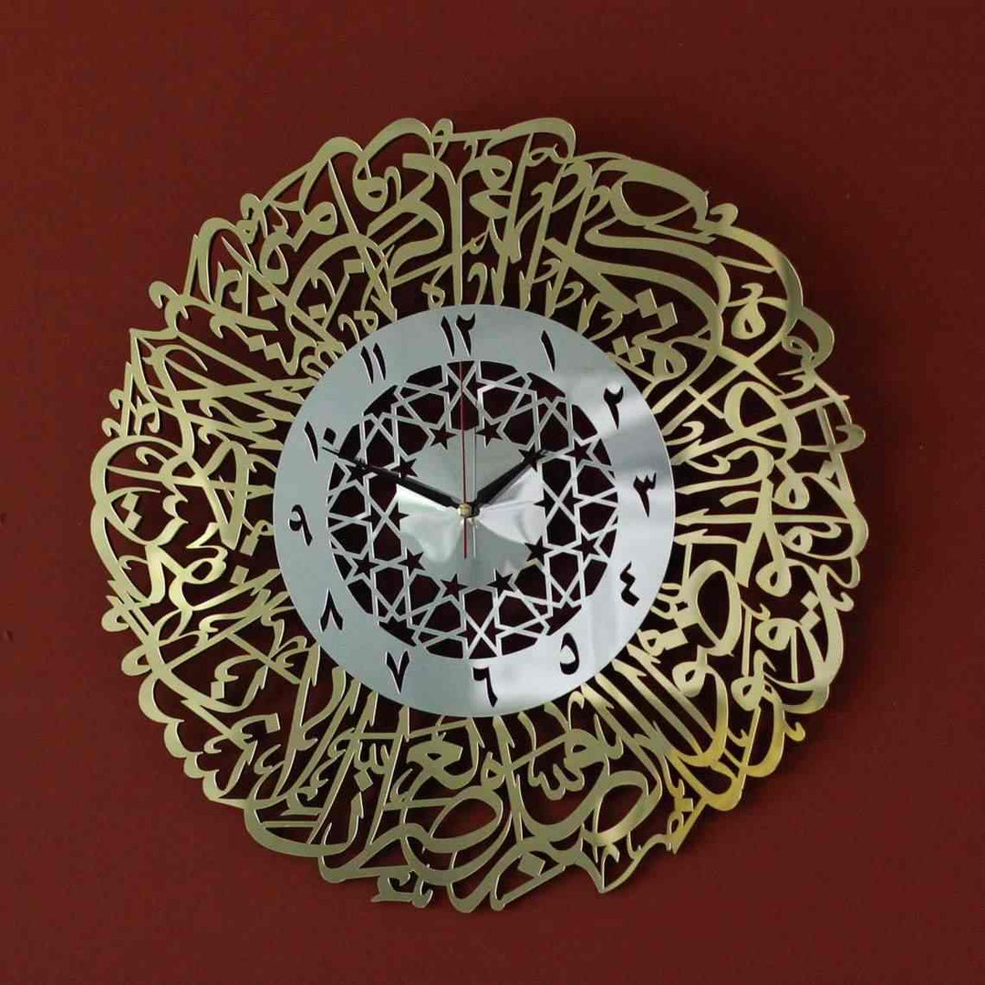 Wooden Acrylic Surah Al Asr Clock - Islamic Wall Art Store