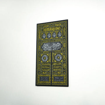 Kiswa Of Kaaba Gate UV Printed Wooden Islamic Wall Art - Islamic Wall Art Store