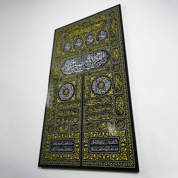 Kiswa Of Kaaba Gate UV Printed Wooden Islamic Wall Art - Islamic Wall Art Store