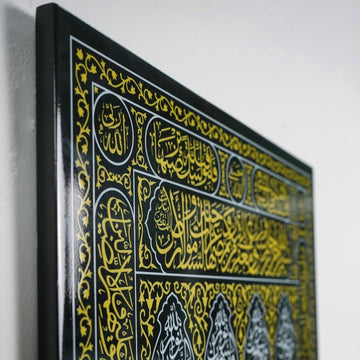 Kiswa Of Kaaba Gate UV Printed Wooden Islamic Wall Art - Islamic Wall Art Store