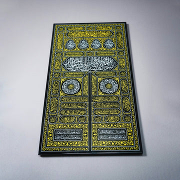 Kiswa Of Kaaba Gate UV Printed Wooden Islamic Wall Art - Islamic Wall Art Store
