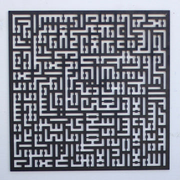 Kufic Set Ayatul Kursi, Surah Al Falaq, Surah An Nas Islamic Wooden Wall Art - Islamic Wall Art Store