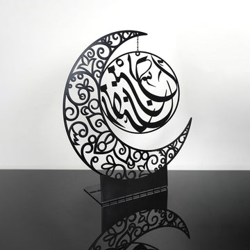 Moon Shape Metal Islamic Gift Table Decor - Islamic Wall Art Store
