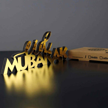 Ramadan Decor English Calligraphy Islamic Tabletop Art Decor - Islamic Gift - Islamic Wall Art Store