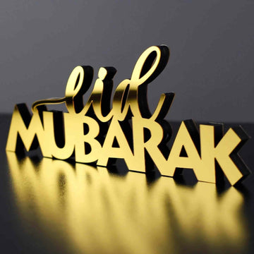 Ramadan Decor English Calligraphy Islamic Tabletop Art Decor - Islamic Gift - Islamic Wall Art Store