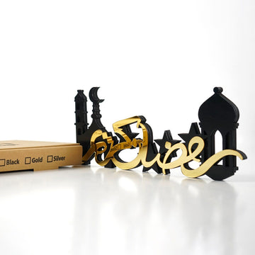 Ramadan Kareem Eid Mubarak Islamic Gift Arabic Calligraphy Table Decor - Islamic Wall Art Store