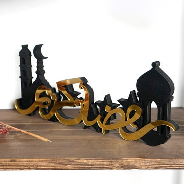 Ramadan Kareem Eid Mubarak Islamic Gift Arabic Calligraphy Table Decor - Islamic Wall Art Store
