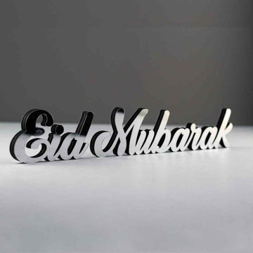 Ramadan Mubarak & Eid Mubarak Islamic Table Decor - Islamic Gift - Islamic Wall Art Store