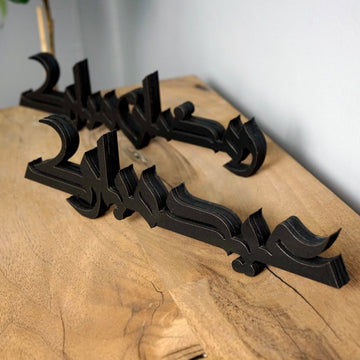 Ramadan Mubarak & Eid Mubarak Kufic Islamic Gift Tabletop Decor - Islamic Wall Art Store