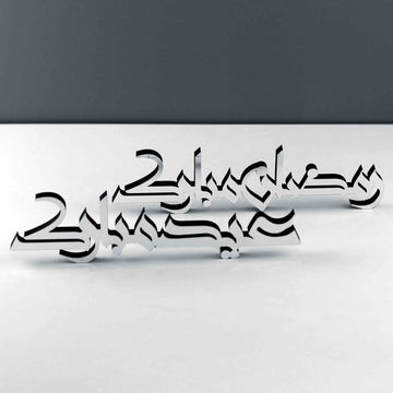 Ramadan Mubarak & Eid Mubarak Kufic Islamic Gift Tabletop Decor - Islamic Wall Art Store
