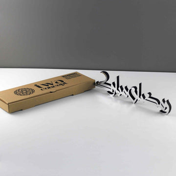 Ramadan Mubarak & Eid Mubarak Kufic Islamic Gift Tabletop Decor - Islamic Wall Art Store