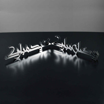 Ramadan Mubarak & Eid Mubarak Kufic Islamic Gift Tabletop Decor - Islamic Wall Art Store