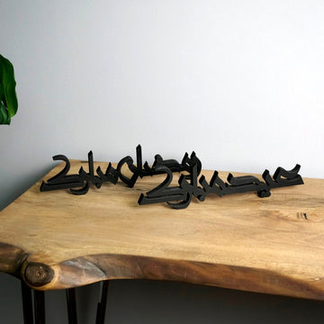 Ramadan Mubarak & Eid Mubarak Kufic Islamic Gift Tabletop Decor - Islamic Wall Art Store