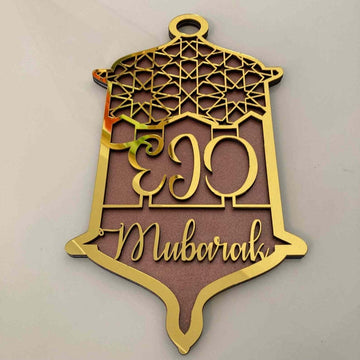 Ramadan Mubarak & Eid Mubarak Sign Wooden Islamic Gift Islamic Wall Art - Islamic Wall Art Store