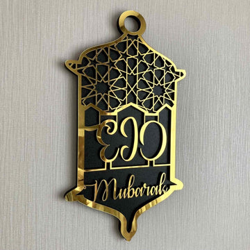 Ramadan Mubarak & Eid Mubarak Sign Wooden Islamic Gift Islamic Wall Art - Islamic Wall Art Store