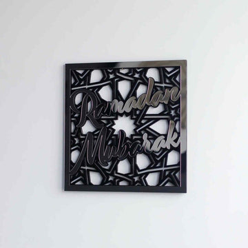 Small silver Ramadan Mubarak square wall art with geometric pattern on a light wall, wide view