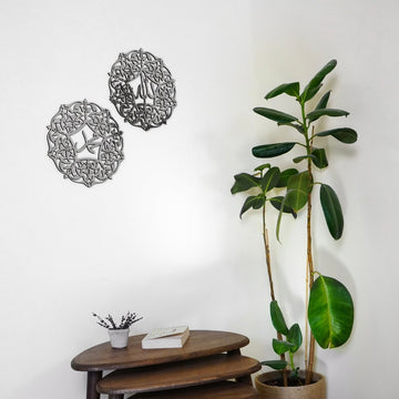 Set of Allah (SWT) and Mohammad (PBUH) Wooden Islamic Wall Art - Islamic Wall Art Store