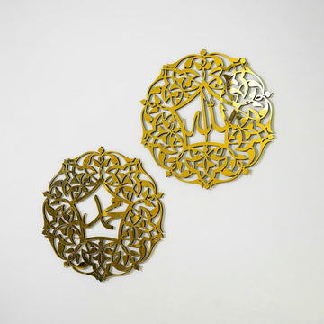 Set of Allah (SWT) and Mohammad (PBUH) Wooden Islamic Wall Art - Islamic Wall Art Store