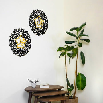 Set of Allah (SWT) and Mohammad (PBUH) Wooden Islamic Wall Art - Islamic Wall Art Store