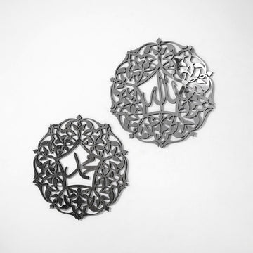 Set of Allah (SWT) and Mohammad (PBUH) Wooden Islamic Wall Art - Islamic Wall Art Store