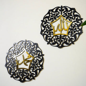 Set of Allah (SWT) and Mohammad (PBUH) Wooden Islamic Wall Art - Islamic Wall Art Store