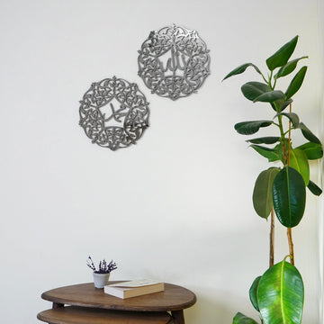 Set of Allah (SWT) and Mohammad (PBUH) Wooden Islamic Wall Art - Islamic Wall Art Store