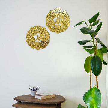 Set of Allah (SWT) and Mohammad (PBUH) Wooden Islamic Wall Art - Islamic Wall Art Store