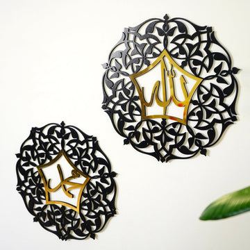 Set of Allah (SWT) and Mohammad (PBUH) Wooden Islamic Wall Art - Islamic Wall Art Store