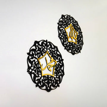 Set of Allah (SWT) and Mohammad (PBUH) Wooden Islamic Wall Art - Islamic Wall Art Store