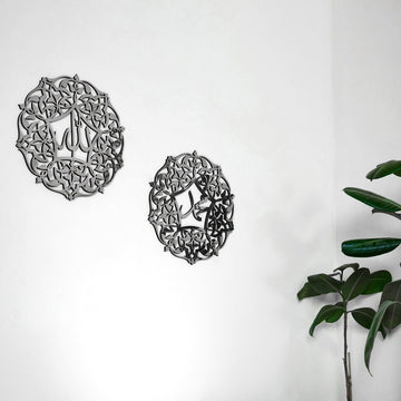 Set of Allah (SWT) and Mohammad (PBUH) Wooden Islamic Wall Art - Islamic Wall Art Store