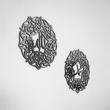Set of Allah (SWT) and Mohammad (PBUH) Wooden Islamic Wall Art - Islamic Wall Art Store