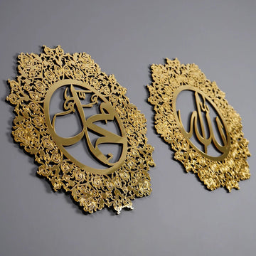 Set of Allah (SWT) Mohammad (PBUH) Wooden Islamic Wall Art Decor - Islamic Wall Art Store