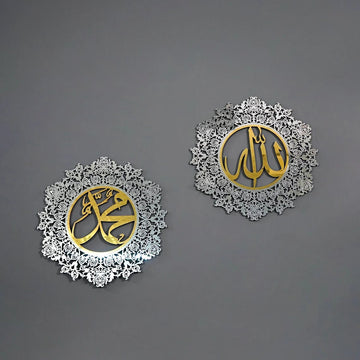 Set of Allah (SWT) Mohammad (PBUH) Wooden Islamic Wall Art Decor - Islamic Wall Art Store