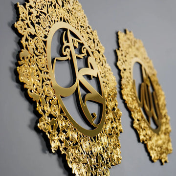 Set of Allah (SWT) Mohammad (PBUH) Wooden Islamic Wall Art Decor - Islamic Wall Art Store