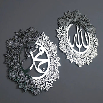 Set of Allah (SWT) Mohammad (PBUH) Wooden Islamic Wall Art Decor - Islamic Wall Art Store