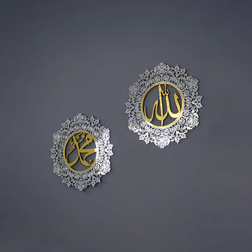 Set of Allah (SWT) Mohammad (PBUH) Wooden Islamic Wall Art Decor - Islamic Wall Art Store