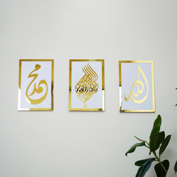Basmala, Allah and Muhammad wooden wall art set, Gold on White, three panels straight view