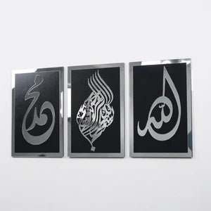 Basmala, Allah and Muhammad wooden wall art set, Silver on Black, straight view of three panels on a gray wall