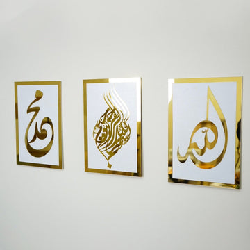 Basmala, Allah and Muhammad wooden wall art set, Gold on White, large angled view of the three panels