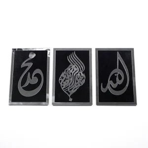 Basmala, Allah and Muhammad wooden wall art set, Silver on Black, three panels on a white background