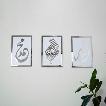 Basmala, Allah and Muhammad wooden wall art set, Silver on White, three panels straight view