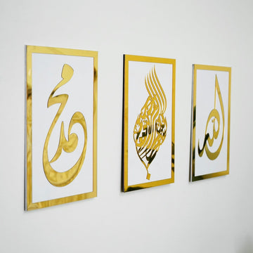 Basmala, Allah and Muhammad wooden wall art set, Gold on White, close angled view of the Muhammad panel
