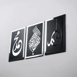 Basmala, Allah and Muhammad wooden wall art set, Silver on Black, angled panels on a gray wall