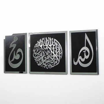 Set of First Kalima Allah (SWT) Prophet Muhammad (PBUH) Islamic Wall Art - Islamic Wall Art Store
