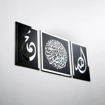 Set of First Kalima Allah (SWT) Prophet Muhammad (PBUH) Islamic Wall Art - Islamic Wall Art Store