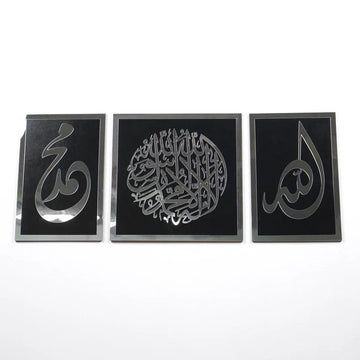 Set of First Kalima Allah (SWT) Prophet Muhammad (PBUH) Islamic Wall Art - Islamic Wall Art Store