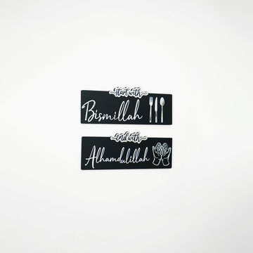 Start with Bismillah, End with Alhamdulillah Wooden Islamic Wall Art - Islamic Wall Art Store