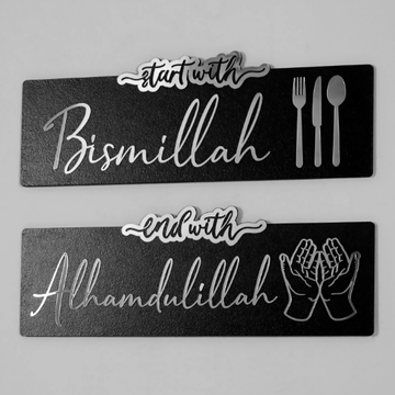 Start with Bismillah, End with Alhamdulillah Wooden Islamic Wall Art - Islamic Wall Art Store